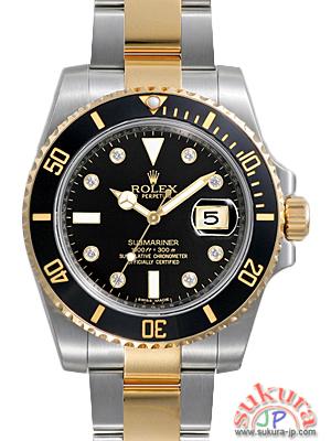 サブマリーナ N品 ロレックス サブマリーナデイト スーパーコピー 116613GLN