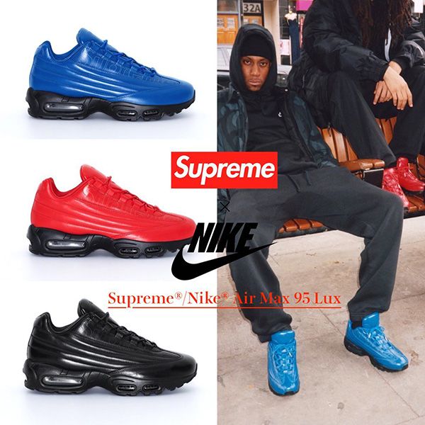 シュプリーム エアマックス95 偽物 ナイキ コピー Air Max 95 Lux 2021SS超希少！限定コラボ