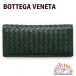 ボッテガヴェネタ 財布 メンズ 120697 V4651 3023 BLACK FOREST