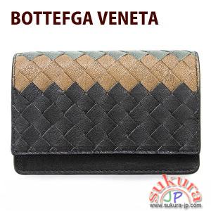 ボッテガヴェネタ 名刺入れ アルドワーズ 133945 VBG81 2067 ALDOISE