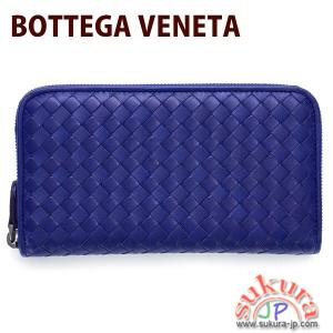 ボッテガヴェネタ 長財布 サファイヤブルー 114076 V001N 4223 SAPPHIRE