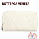 ボッテガヴェネタ 長財布 アンティークホワイト 114076 V001N 9904 ANTIQUE WHITE