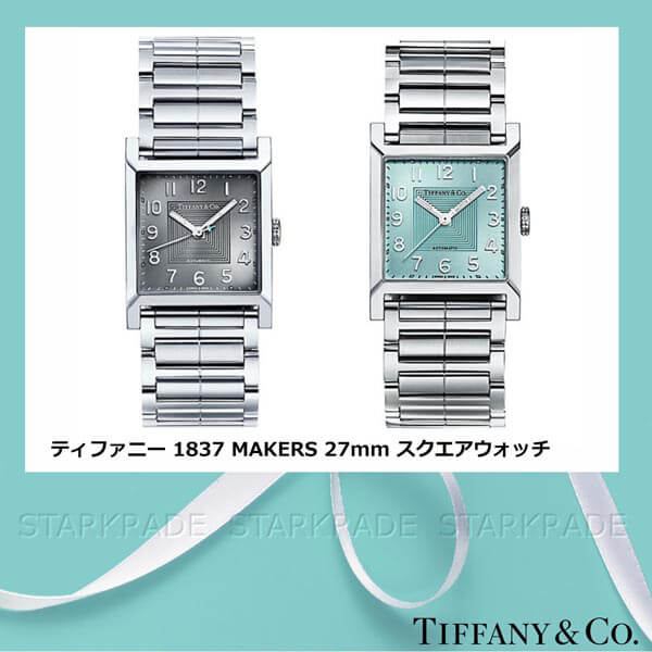 [TIFFANY&Co. ]ティファニー 時計 コピー 1837 MAKERS 27ｍｍ スクエアウォッチ