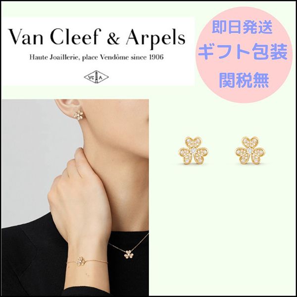 フリヴォル ピアス コピー ヴァンクリーフ 偽物 人気 Van Cleef&Arpels☆Frivoleミニモデル VCARP24200 超限定