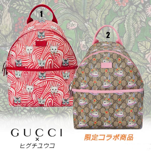 グッチ バックパック コピー 人気コラボ◆グッチ×ヒグチユウコ◆プリント バックパック◆2種 271327 22AAN 8387