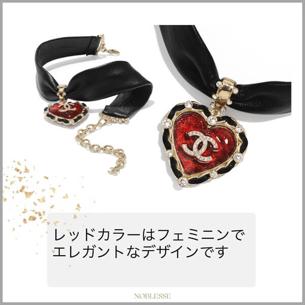 【シャネル ピアス 偽物】ハート CCマーク チョーカー 2色 AB6565 B06204 ND203
