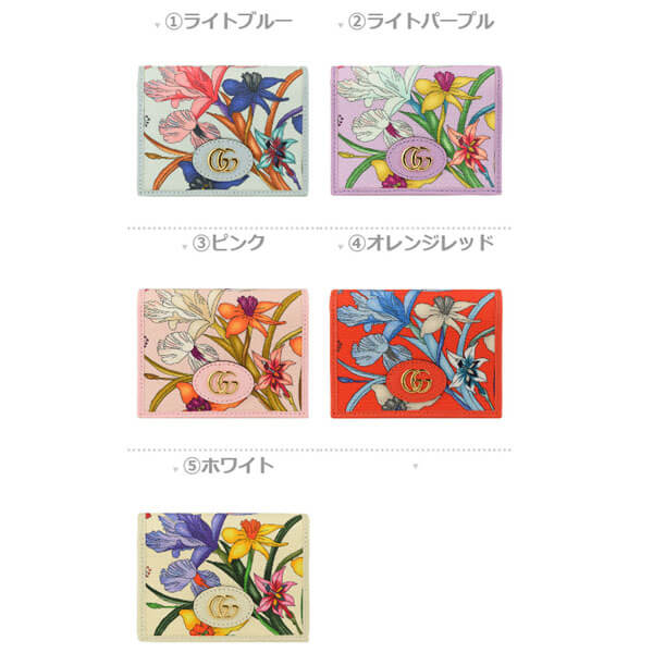 グッチ 財布 コピー グッチ フローラプリント ウォレット 577347 9ZJAJ