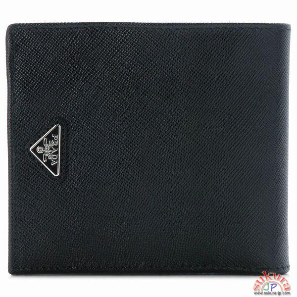 プラダ MEN\'S SAF.BICOLORE型押しレザー2つ折り財布 2M0738 C5S 04Q