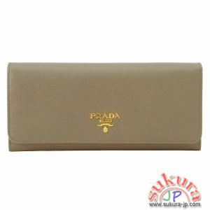 プラダコピー 2つ折り長財布 1M1132 QWA 572