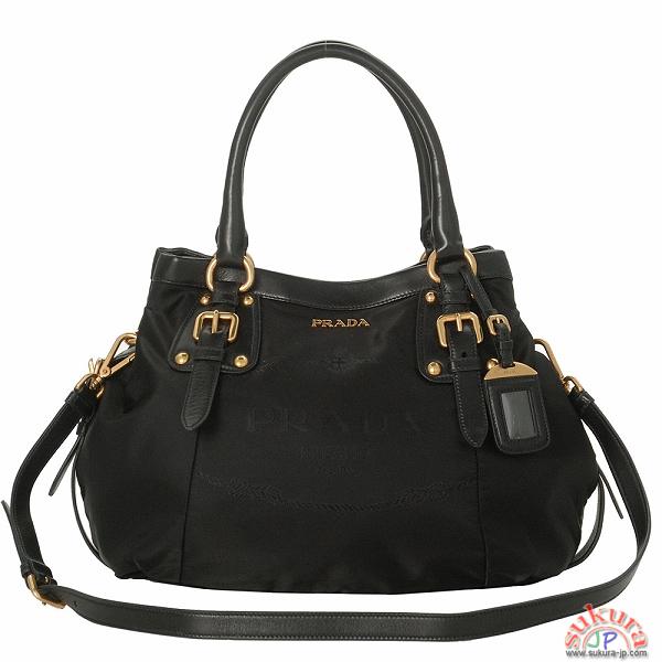 プラダ NYLON JACQUARD NAPPAストラップ付き台形ハンドバッグ BR4559
