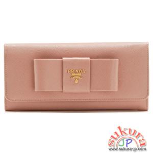 プラダ レザー 二つ折り長財布 1M1132 ZTM 615