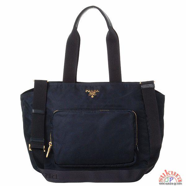 プラダ BABY BAGストラップ付きマザーズバッグ BR4102