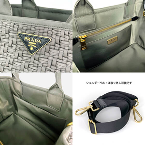 プラダ かごバッグ 偽物 ラフィア 2WAYハンドBAG 人気カラー 1BG155