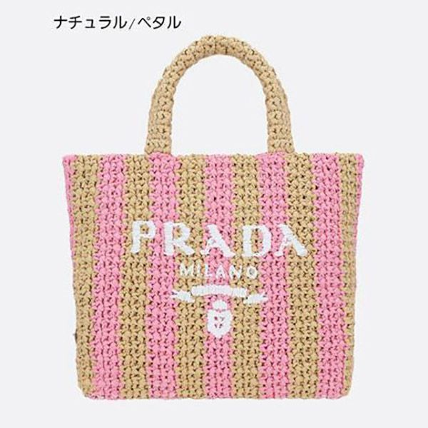 プラダ ストローバッグ 偽物 ストライプ ラフィア トートバッグ 人気商品 1BG422