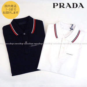 プラダ ポロシャツ 偽物★PRADA★メンズ ポロシャツ SJN256