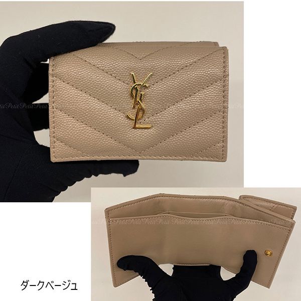 サンローラン 財布 コピー☆YSL金ロゴ★オリガミ マトラッセ ミニ財布 517045 BOW01