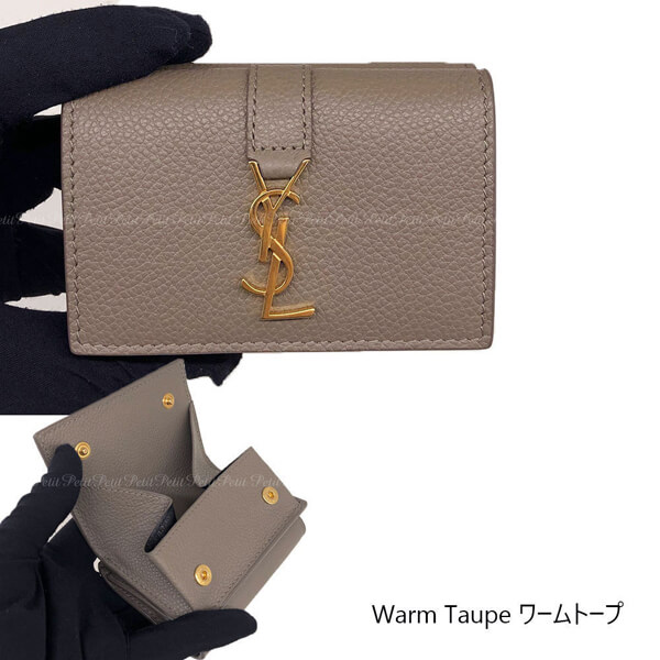 サンローラン パロディ★サンローラン財布 小銭が見やすいトレー式