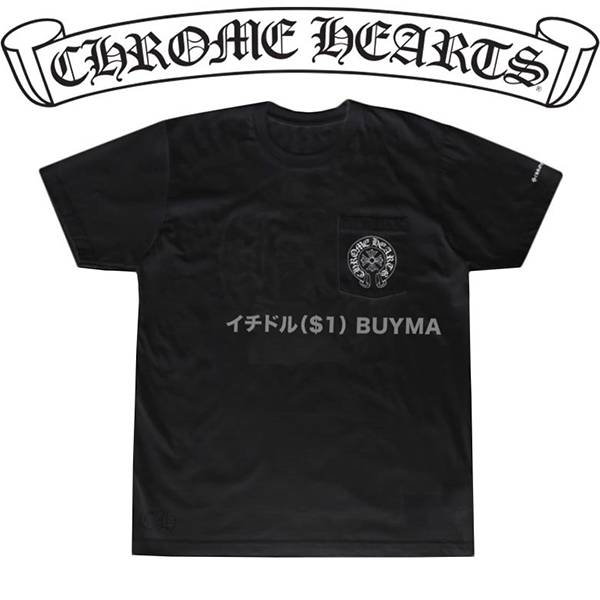 クロムハーツ Tシャツコピー CH Horseshoe Tee Black 累積売上総額第１位