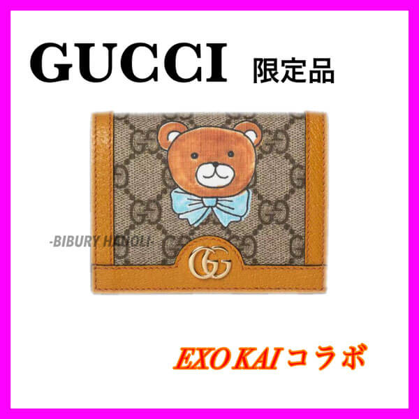 激安 グッチ カイ 財布 偽物【グッチ×EXO KAI】《限定コラボ》グッチ コンパクト