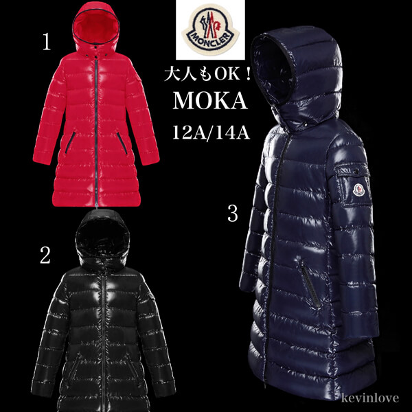 大人もOK！20/21秋冬 モンクレール ニセモノ 子供 ダウン MOKA 12A/14A 9541C5011068950T999