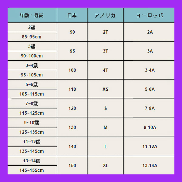 大人もOK 12-14 モンクレール 偽物 アンファン VIDA ダウン 9541A5591054A8UT525