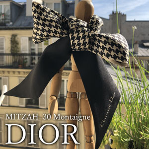 ディオール スカーフ コピー 新作 MITZAH