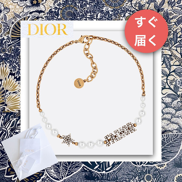 ☆ディオール チョーカー コピー j\'adior ホワイトレジンビーズ＆クリスタルチョーカー N1113ADRCY_D908