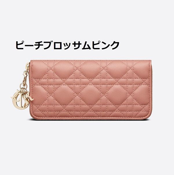 【ディオール】レディ ディオール 偽物 VOYAGEURチャーム ウォレットS0007ONMJ