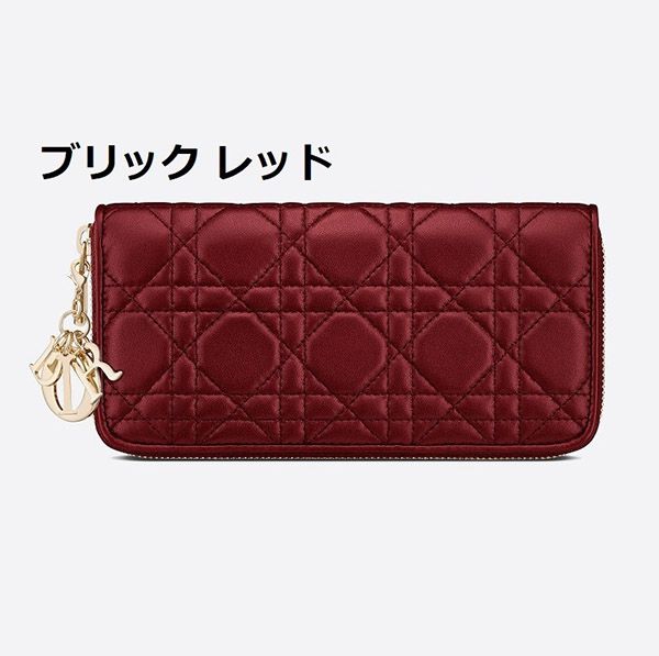 【ディオール】レディ ディオール 偽物 VOYAGEURチャーム ウォレットS0007ONMJ