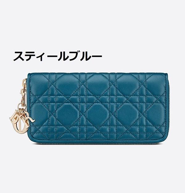 【ディオール】レディ ディオール 偽物 VOYAGEURチャーム ウォレットS0007ONMJ