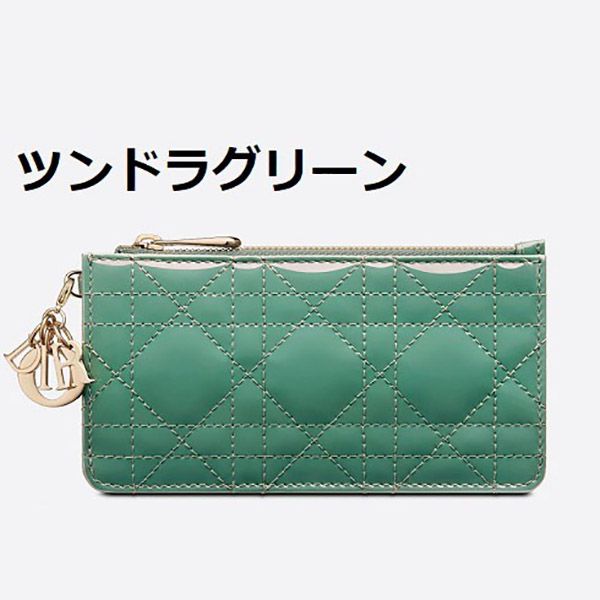 レディ ディオール コピースモール ジップカードホルダー プレゼントにS0478ONMJ