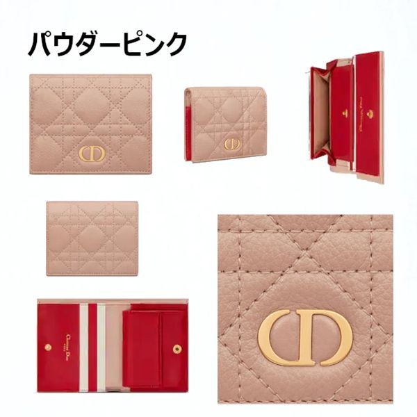 ディオール CARO マルチカラー 偽物 ミニ財布 CDロゴ ギフトに 5色 S5137URXU_M62E​
