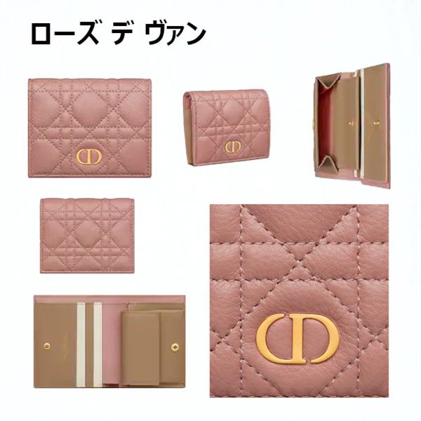 ディオール CARO マルチカラー 偽物 ミニ財布 CDロゴ ギフトに 5色 S5137URXU_M62E​