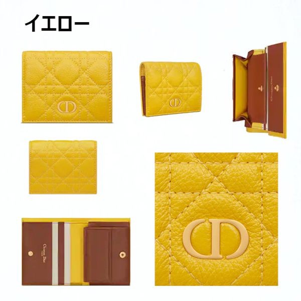 ディオール CARO マルチカラー 偽物 ミニ財布 CDロゴ ギフトに 5色 S5137URXU_M62E​