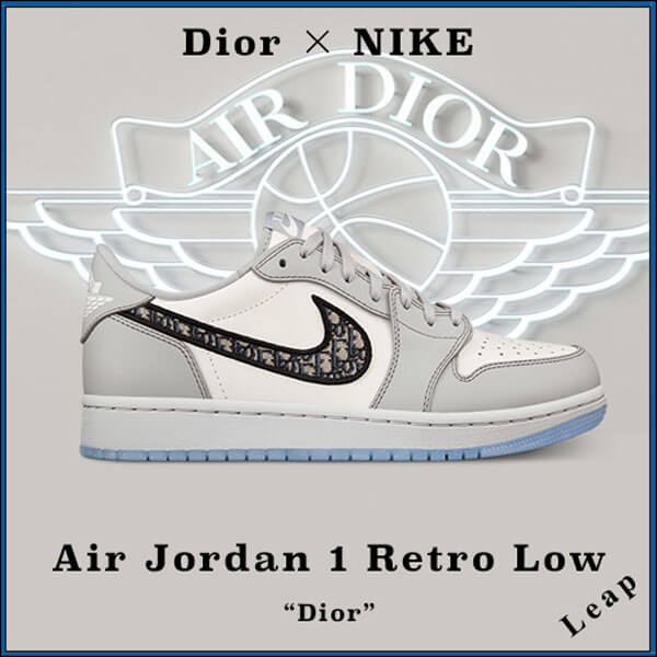 エアディオール 偽物 ナイキ ディオール スニーカー コピー おすすめ ディオールエアージョーダン 超激レア Air Jordan 1 Low 