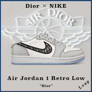 エアディオール 偽物 ナイキ ディオール スニーカー コピー おすすめ ディオールエアージョーダン 超激レア Air Jordan 1 Low