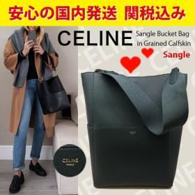 セリーヌ サングル 偽物ショルダー/バケットバッグお洒落に
