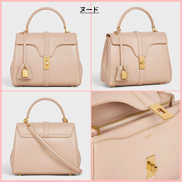 関税負担なし【セリーヌ セーズバッグ コピー】 16 スモール カーフ ショルダー8色 2way 188003BEY.38NO