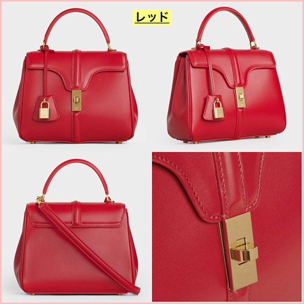 関税負担なし【セリーヌ セーズバッグ コピー】 16 スモール カーフ ショルダー8色 2way 188003BEY.38NO
