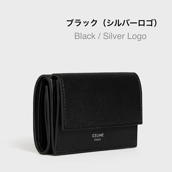 セリーヌ 財布 偽物 折りたたみコンパクト財布 グレインドカーフスキン 10E603BEL.25VP