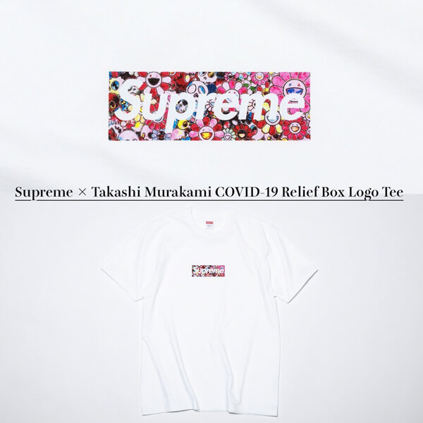 シュプリーム t シャツ 偽物 日本未発売 シュプリーム x 村上隆 COVID-19 RELIEF BOX LOGO TEE