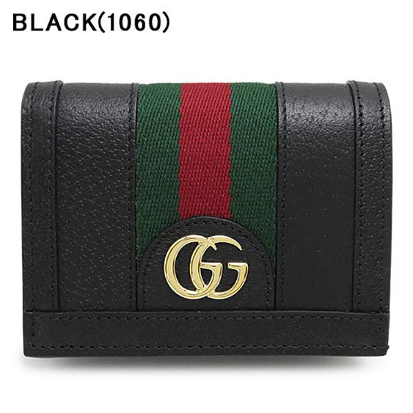 グッチ 財布 スーパーコピー 人気商品 オフィディア★ミニ財布