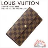 ルイヴィトン 財布 コピー ダミエ ポルトフォイユサラ NM2 N61734