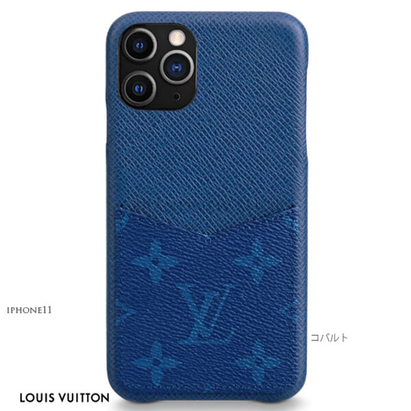 ルイヴィトン スマホケース コピー IPHONEバンパー11/11PRO/PROMAX  M69097