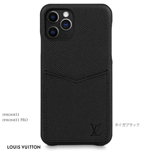 ルイヴィトン スマホケース コピー IPHONEバンパー11/11PRO/PROMAX  M69097