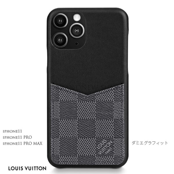 ルイヴィトン スマホケース コピー IPHONEバンパー11/11PRO/PROMAX  M69097