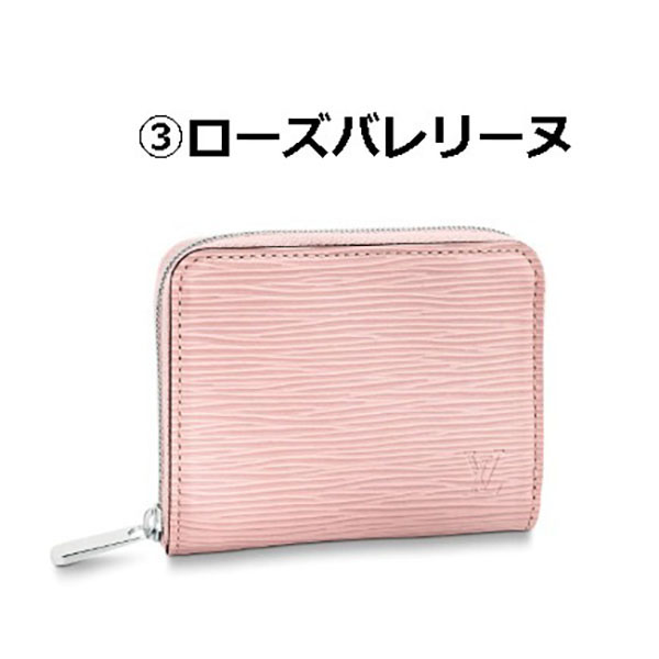 ルイヴィトン★ジッピーコインパース 偽物 エピ コインケース M60152 M68859 世界中で大人気！