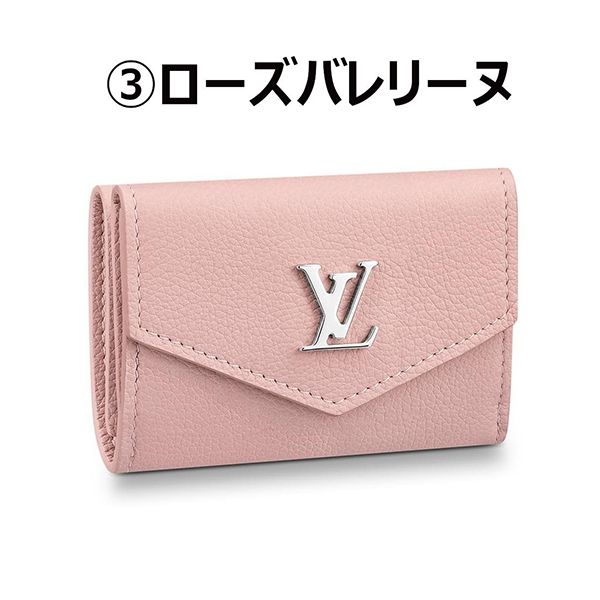 高品質ルイヴィトン ポルトフォイユロックミニ 折りたたみ財布 M69813