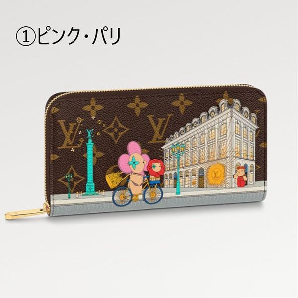 ジッピー ウォレット 偽物◆ルイヴィトン◆長財布 2色 M81544