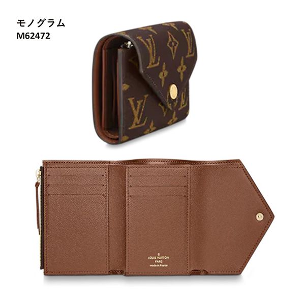 21-22AW   ルイヴィトンスーパーコピー ポルトフォイユヴィクトリーヌ M41938